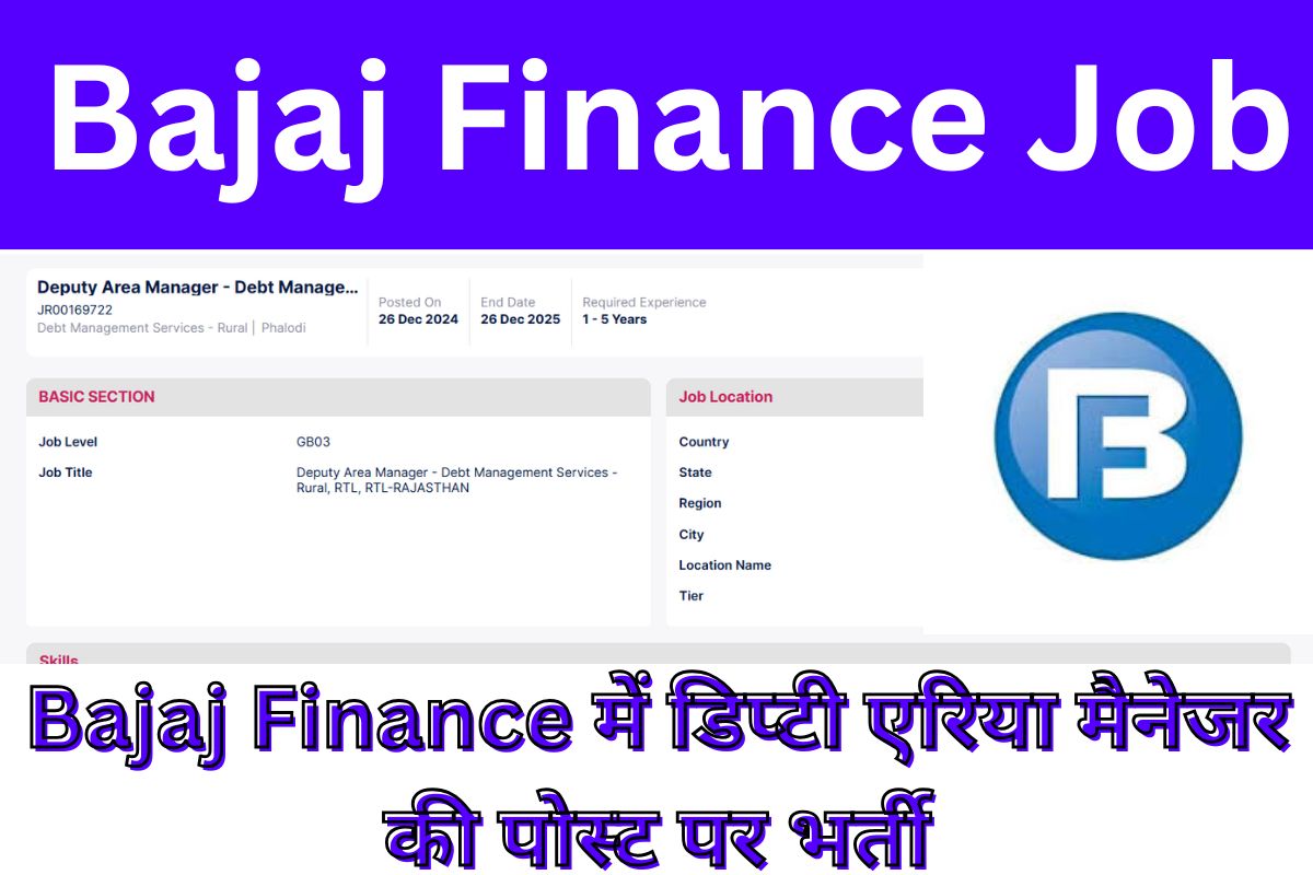Bajaj Finance Job