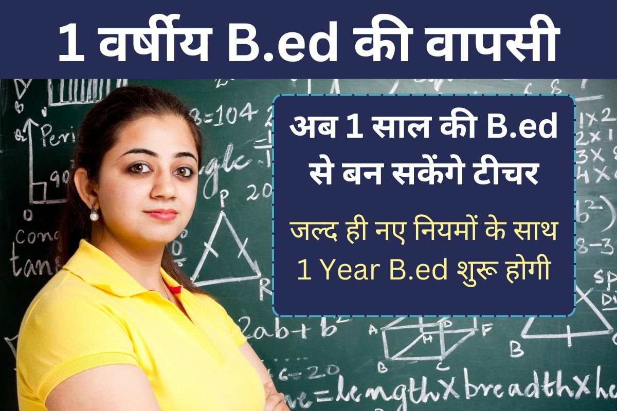 1 Year Bed Course will start again with new rules