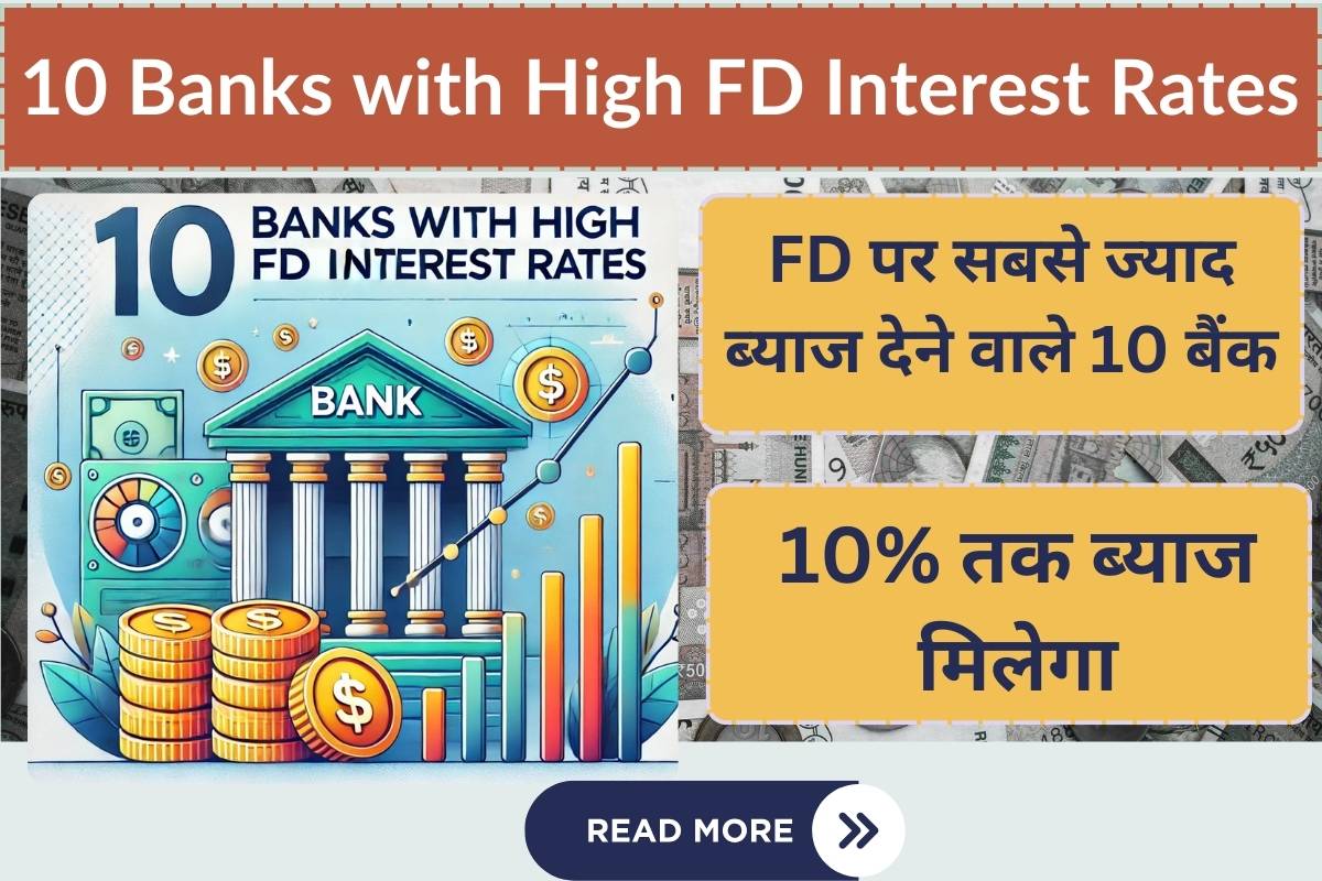 10 Banks with High FD Interest Rates