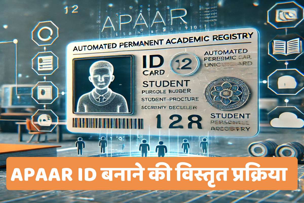 APAAR ID Card Registration
