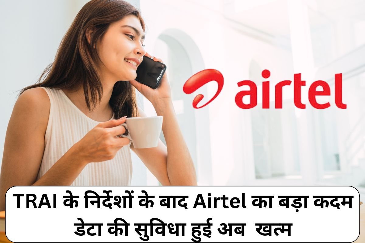 Airtel Recharge Plans