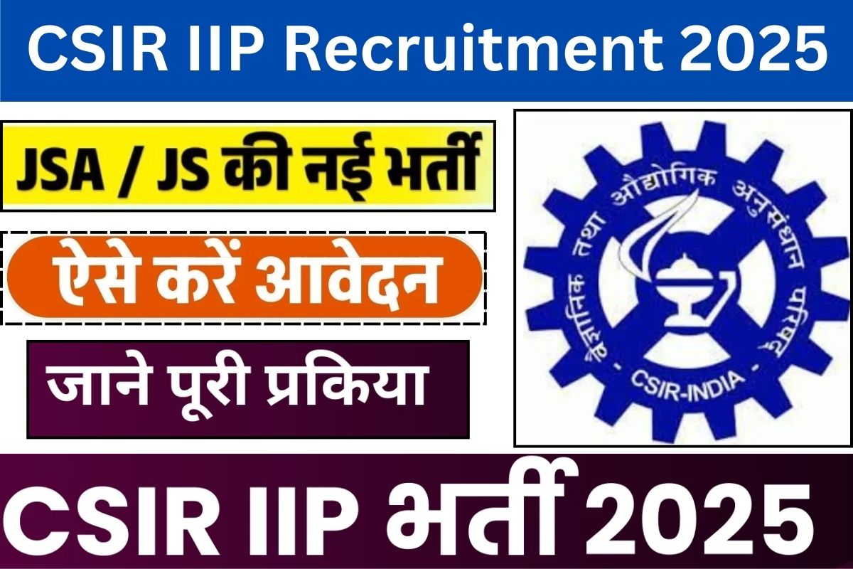 CSIR IIP Recruitment 2025