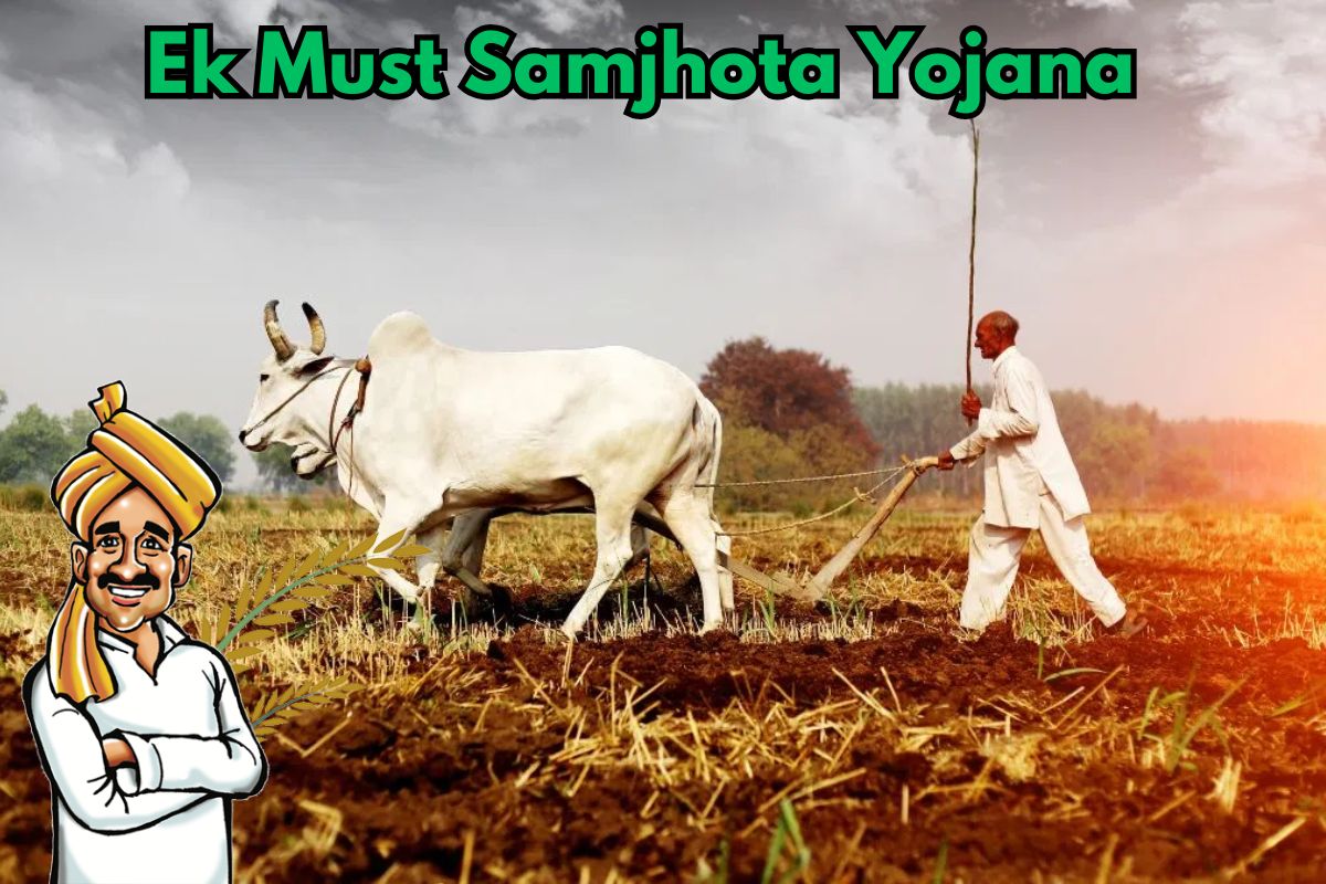 Ek Must Samjhota Yojana