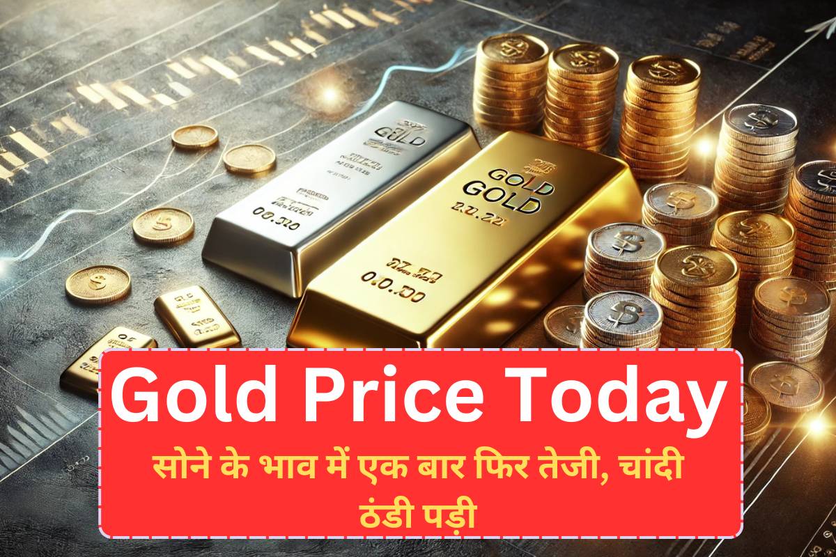 Gold Price Today on 23 January 2025