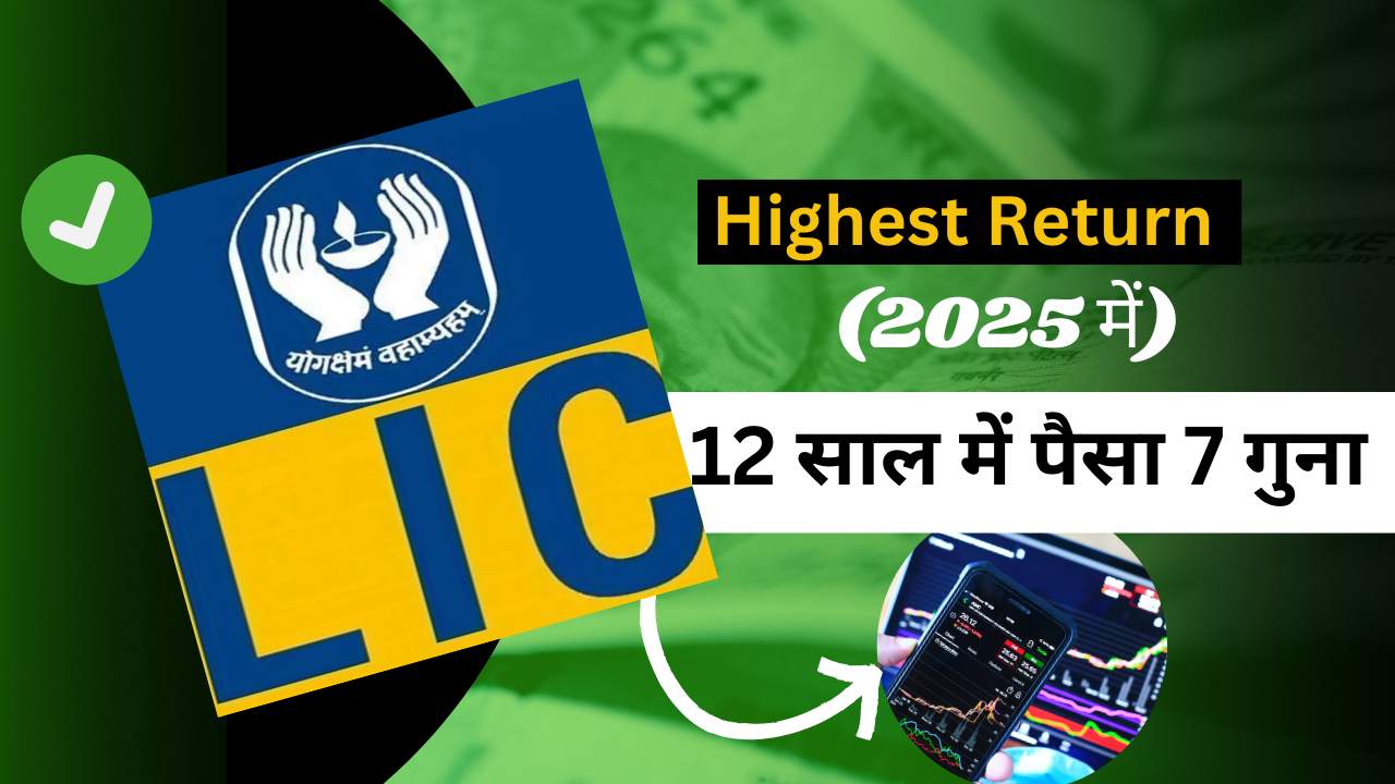Highest Return SIP of LIC