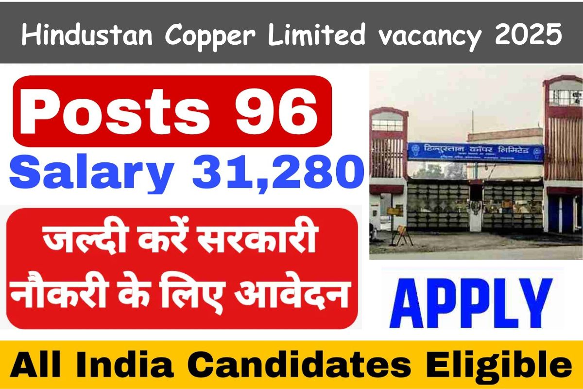 Hindustan Copper Limited vacancy 2025