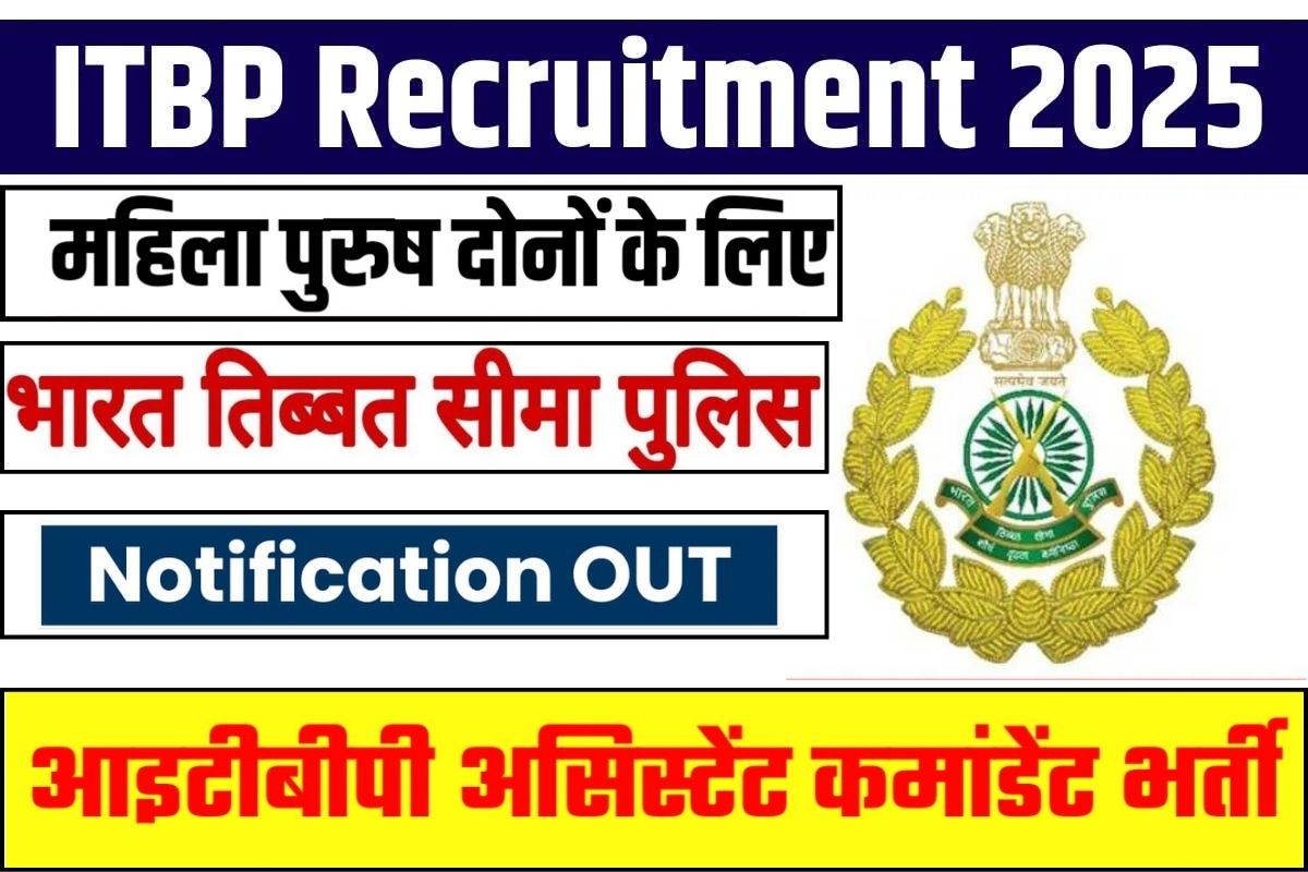 ITBP Assistant Commandant Recruitment 2025
