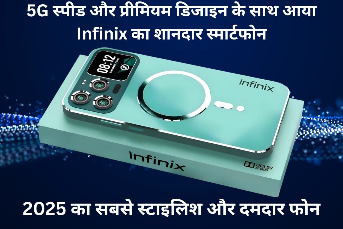 Infinix Best Designed Smart Phone 5G