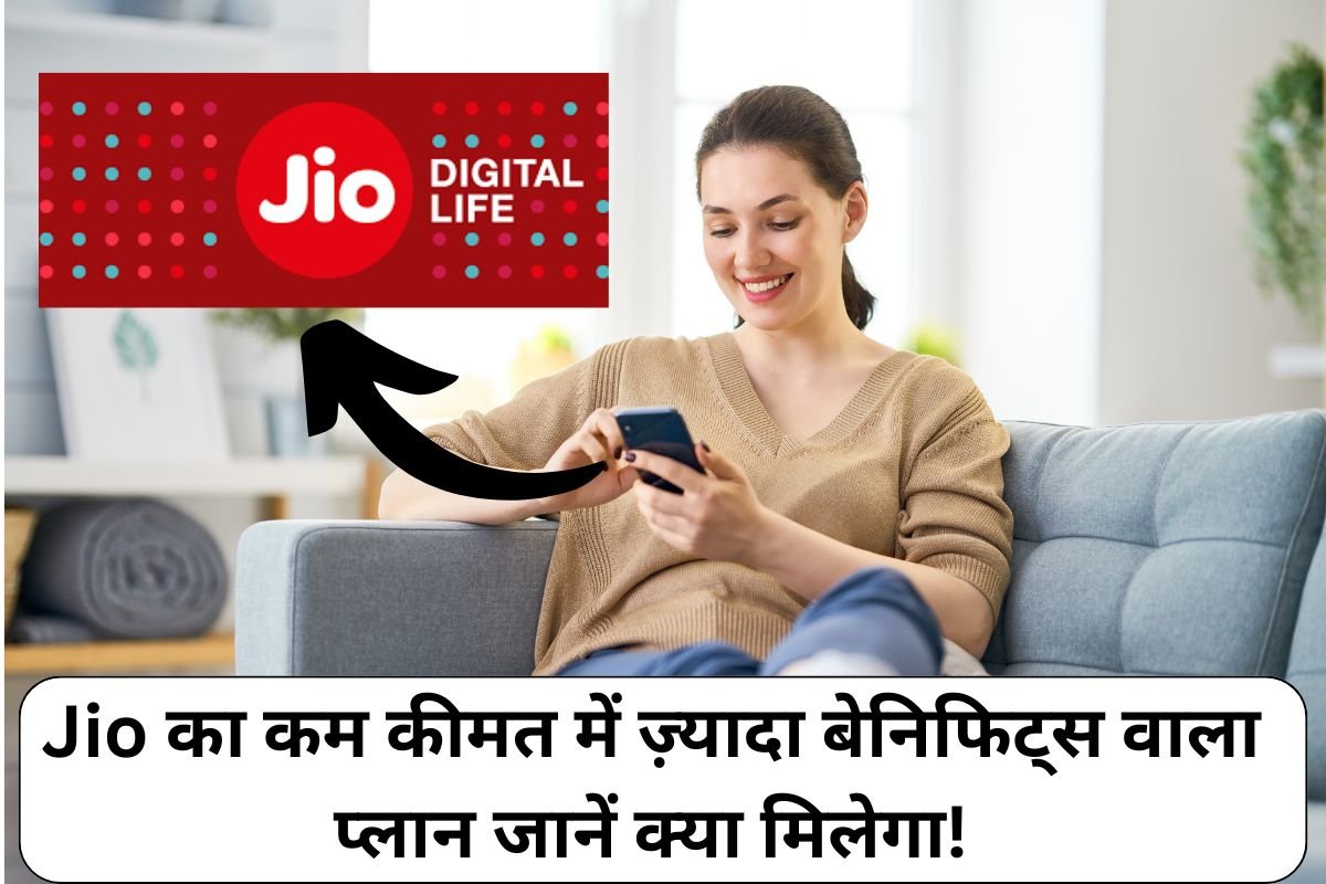 Jio Recharge Plan
