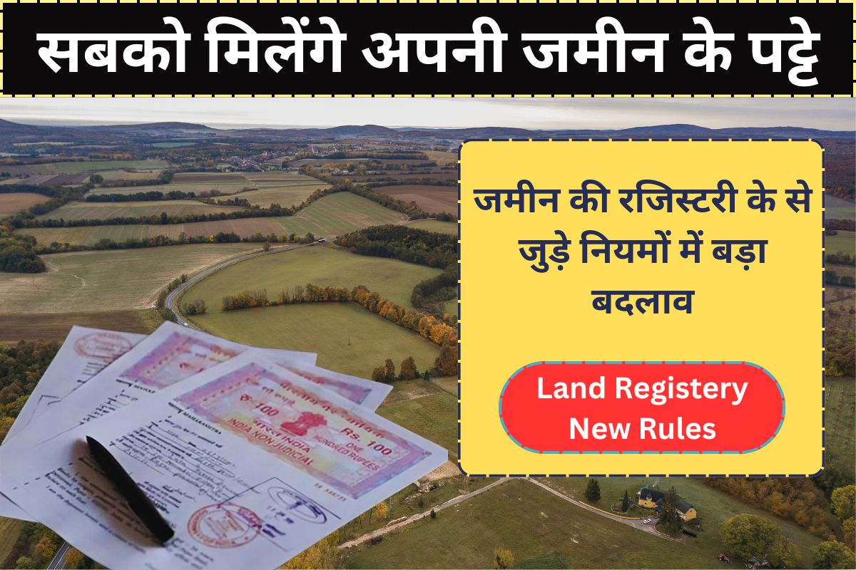 Land Registry New Rules 2025