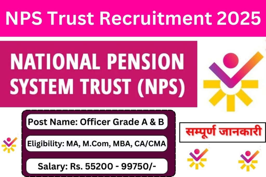 NPS Trust Recruitment 2025