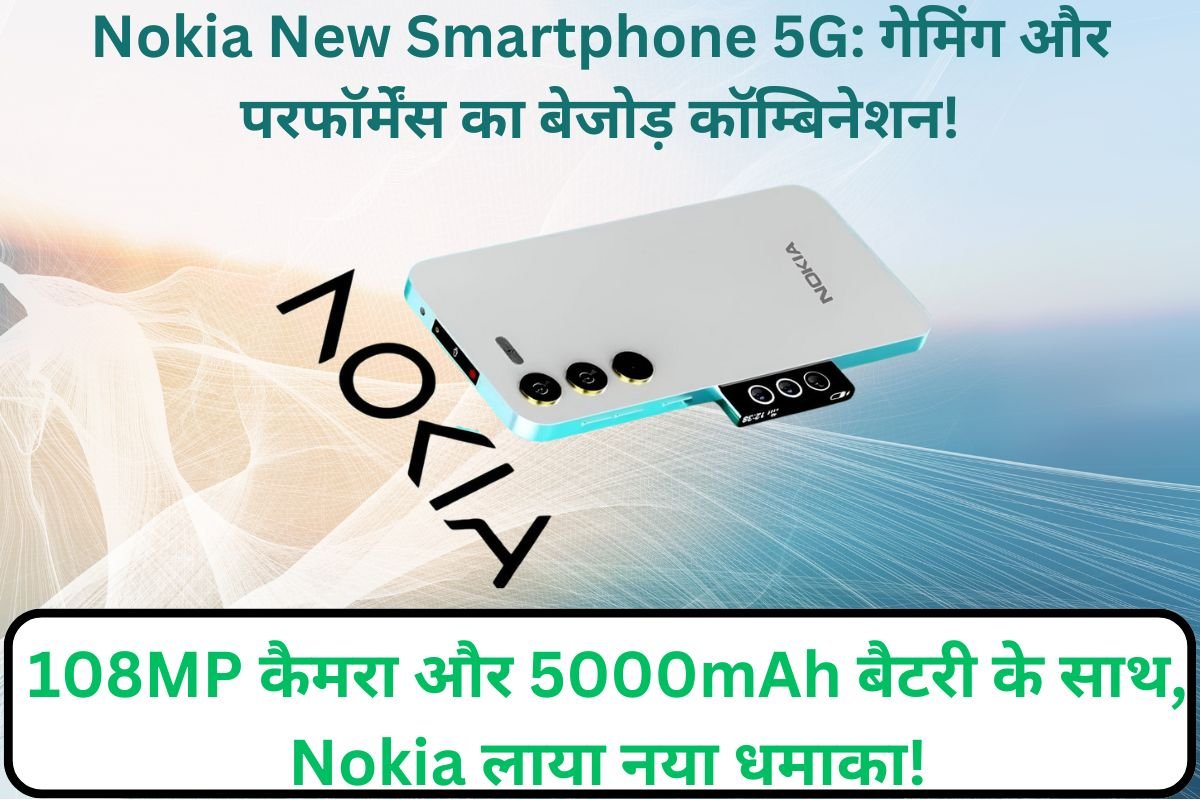 Nokia New Smartphone 5G