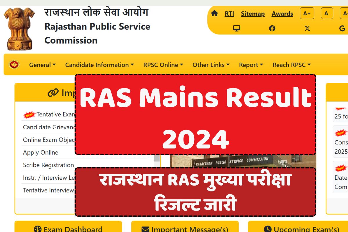 RAS Mains Result 2024
