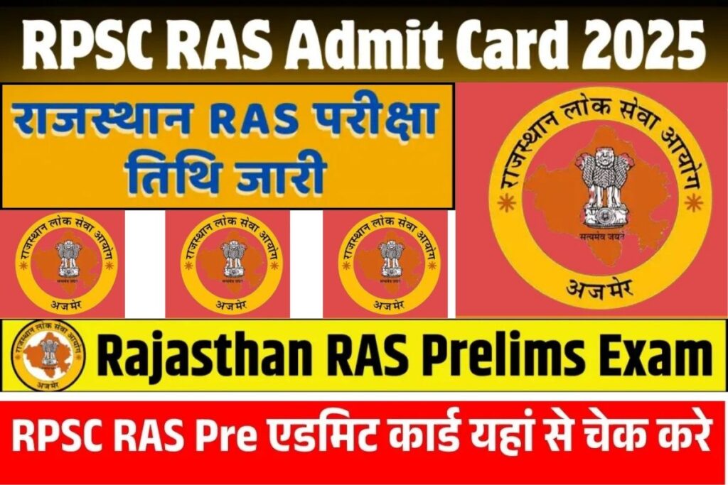 RPSC RAS 2025 Admit Card Date