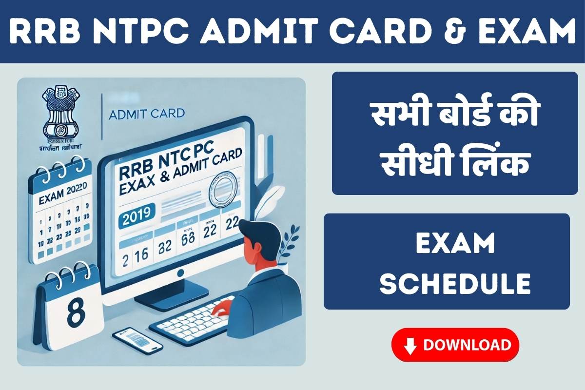 RRB NTPC Admit Card and Exam Schedule