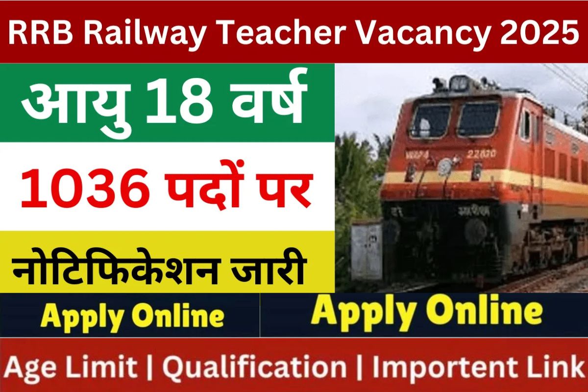 RRB Railway Teacher Vacancy