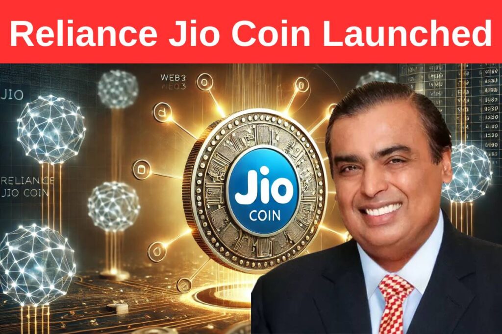 Reliance Jio Coin Launched