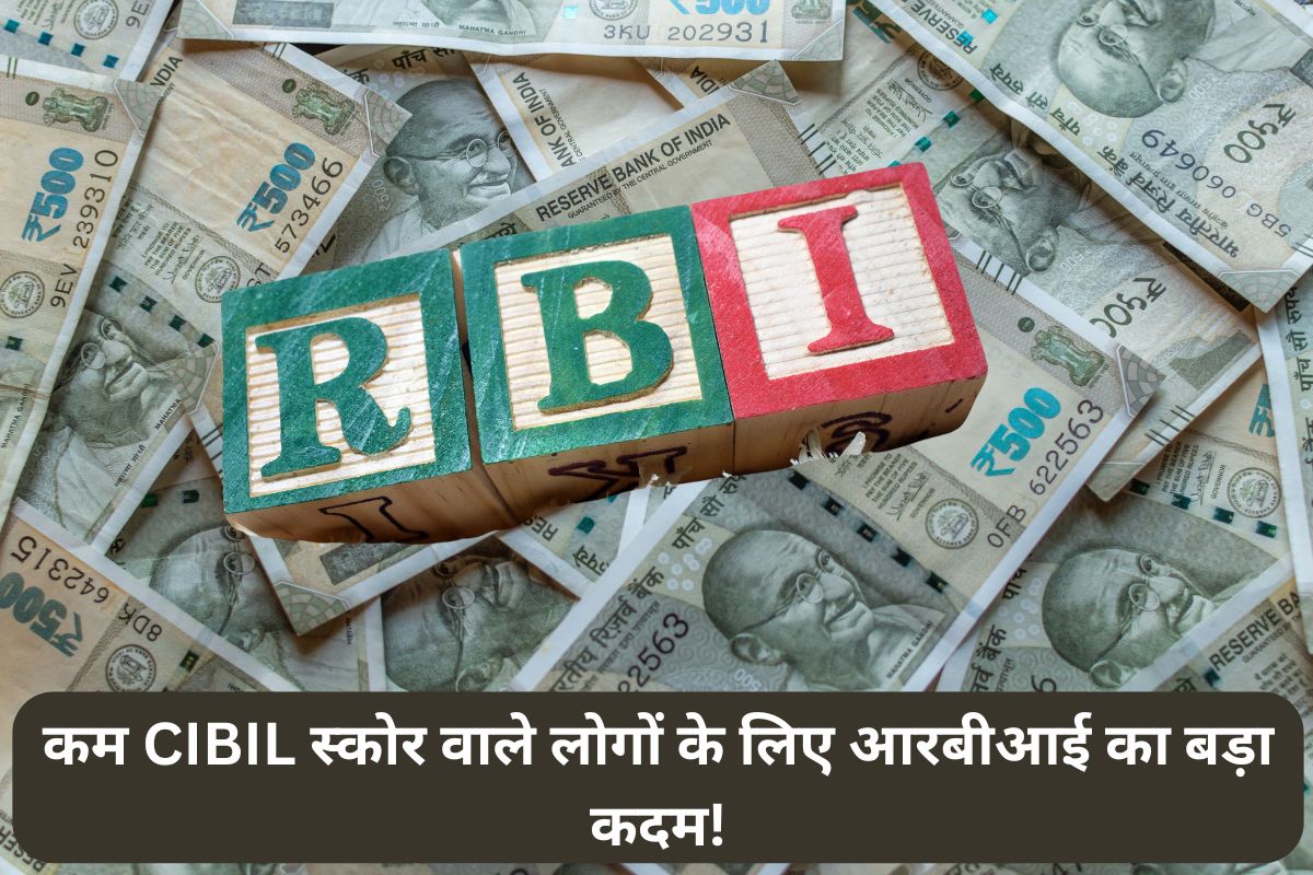 RBI New Rules for CIBIL