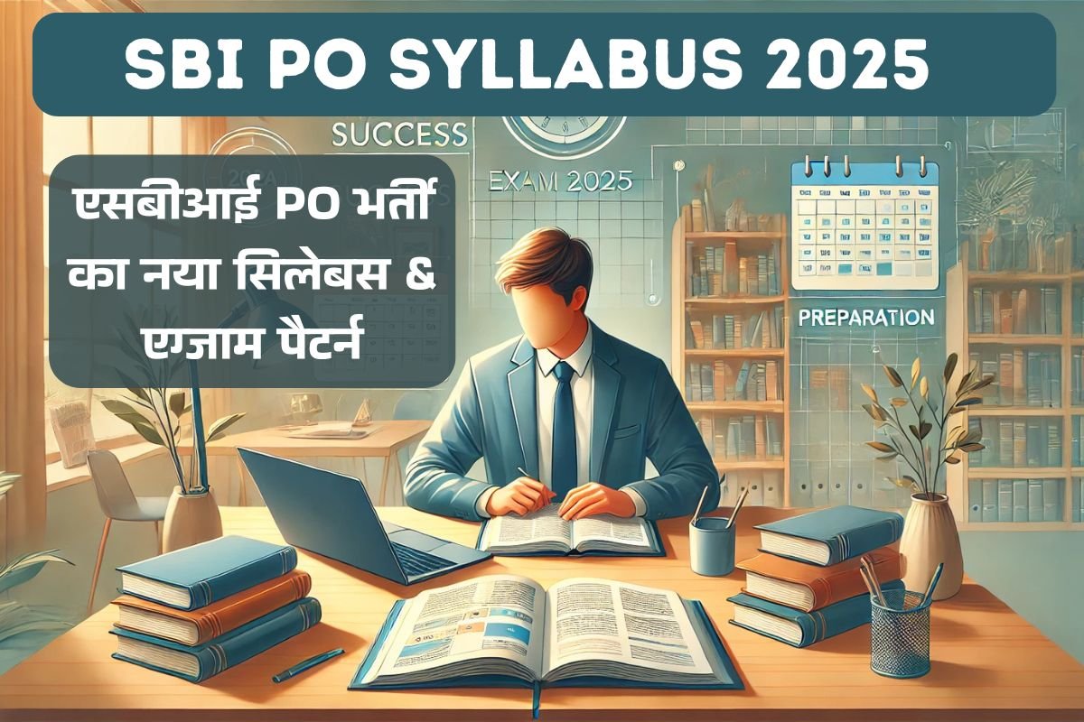 SBI PO Syllabus 2025 in Hindi