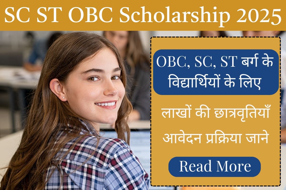 SC ST OBC Scholarship 2025