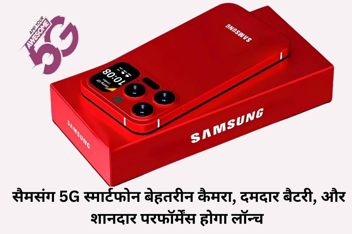 Samsung 5G Smartphone