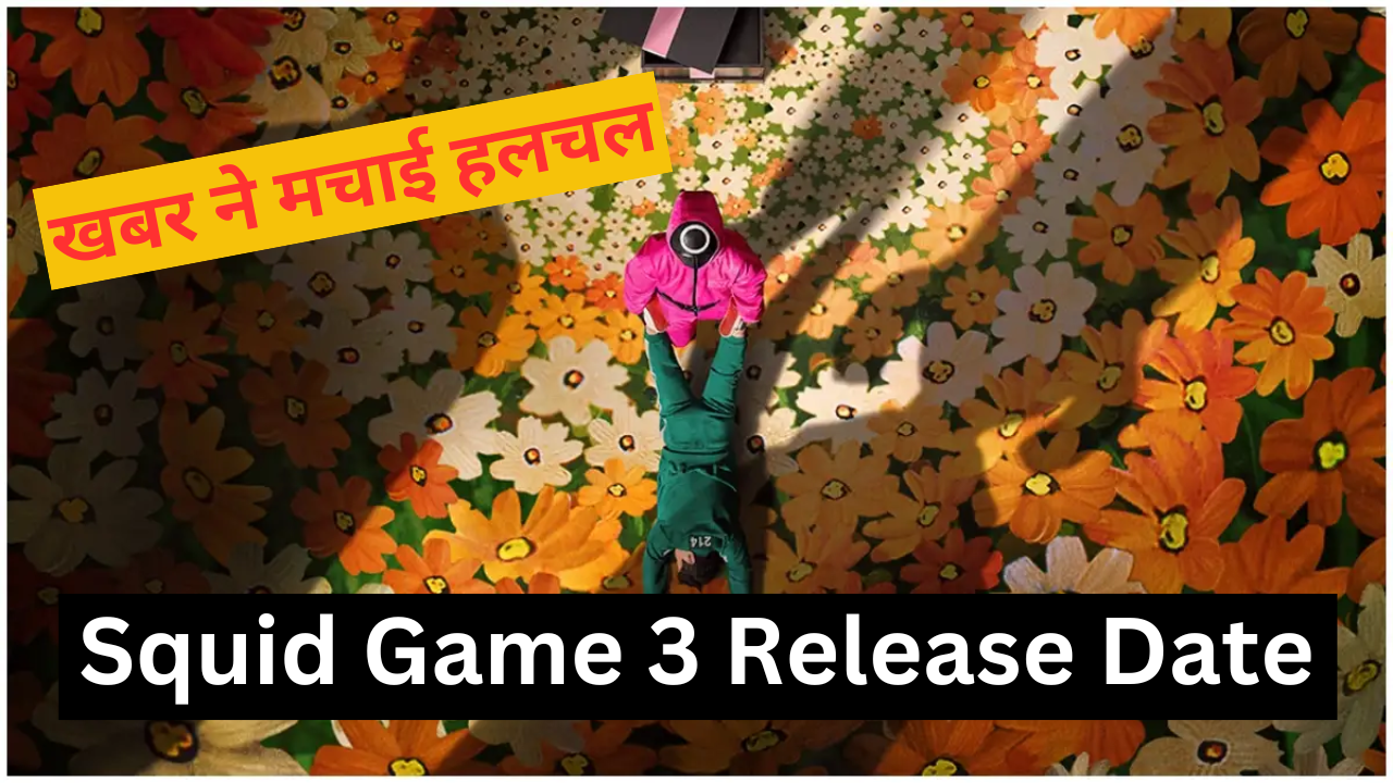 Squid Game 3 Release Date