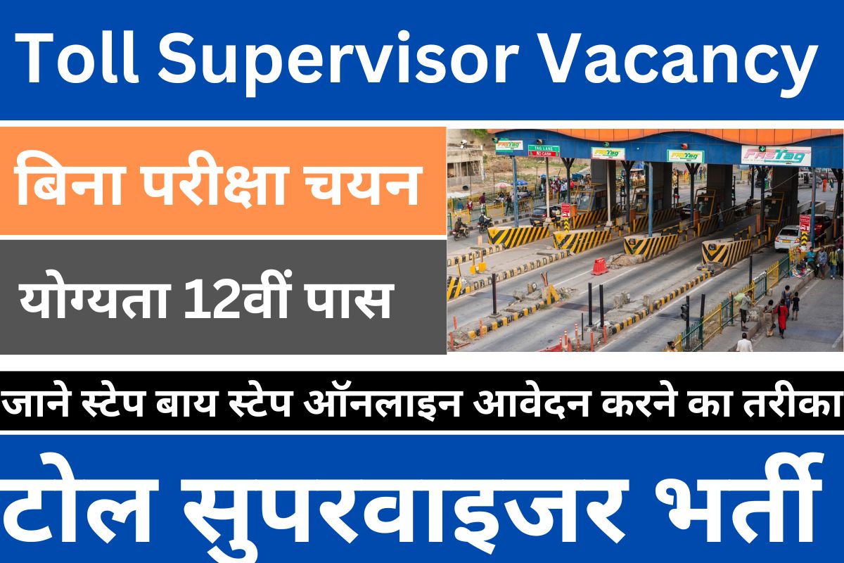 Toll Supervisor Vacancy