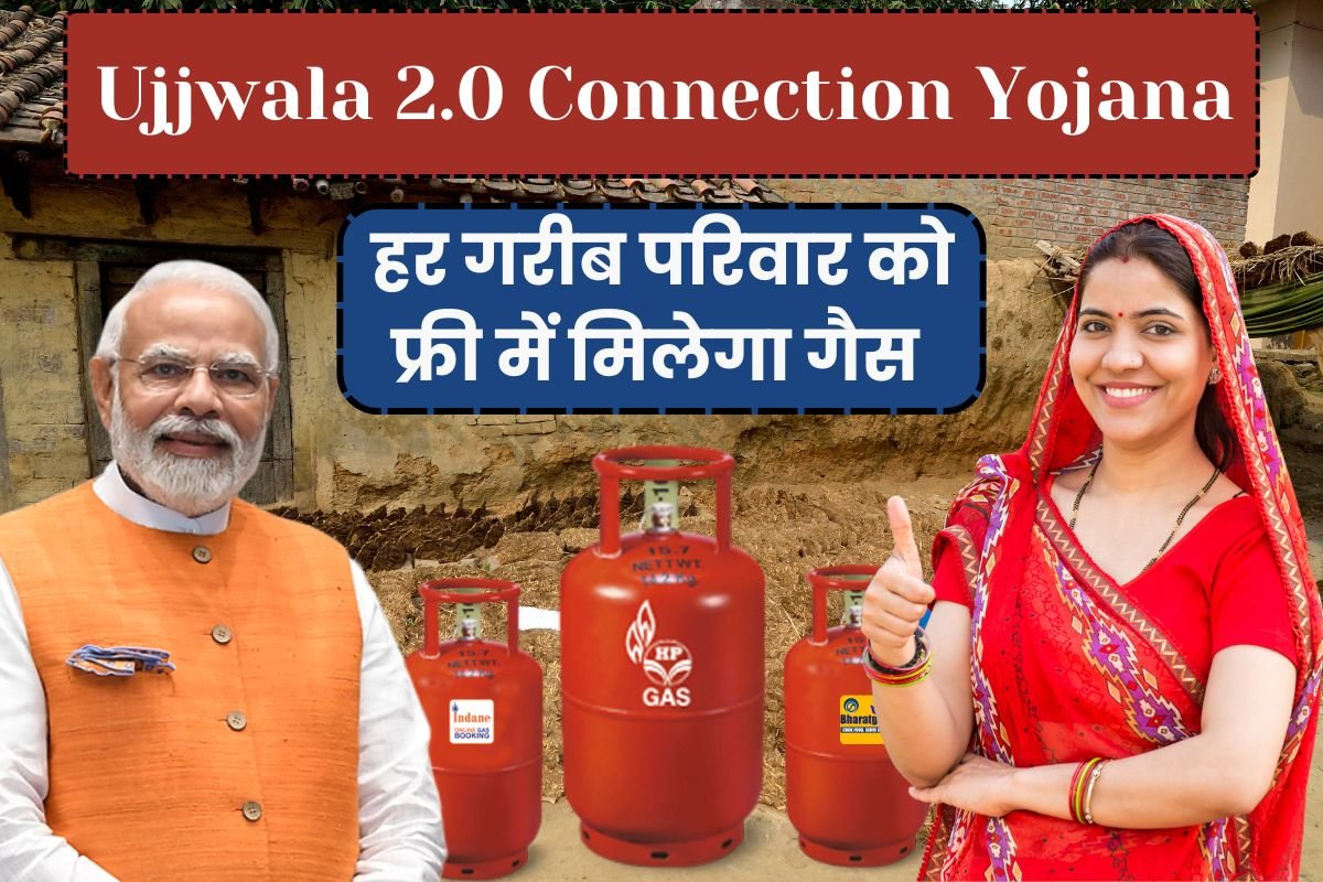 Ujjwala 2.0 Connection Yojana