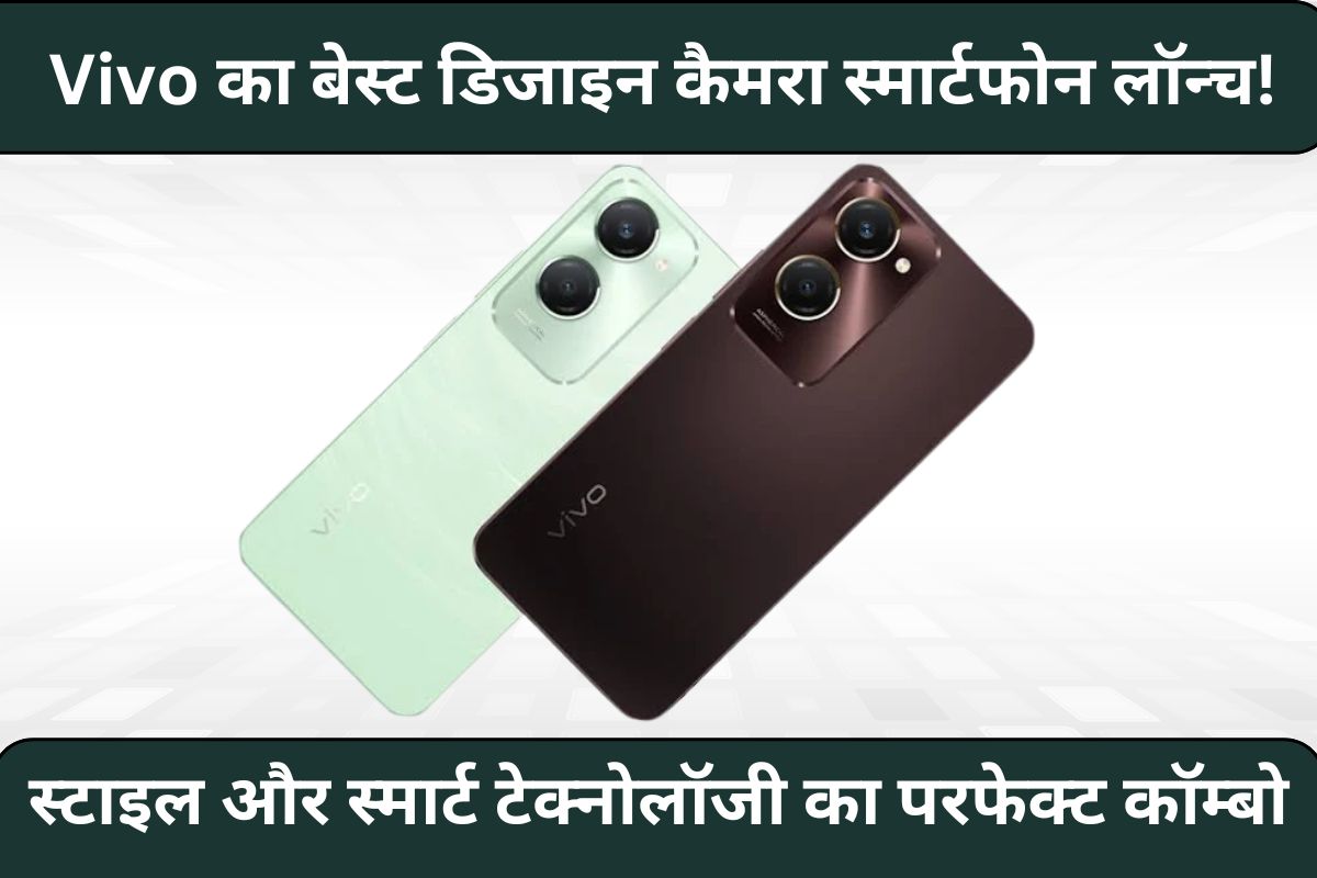 Vivo Best Designed Camera Smart Phone