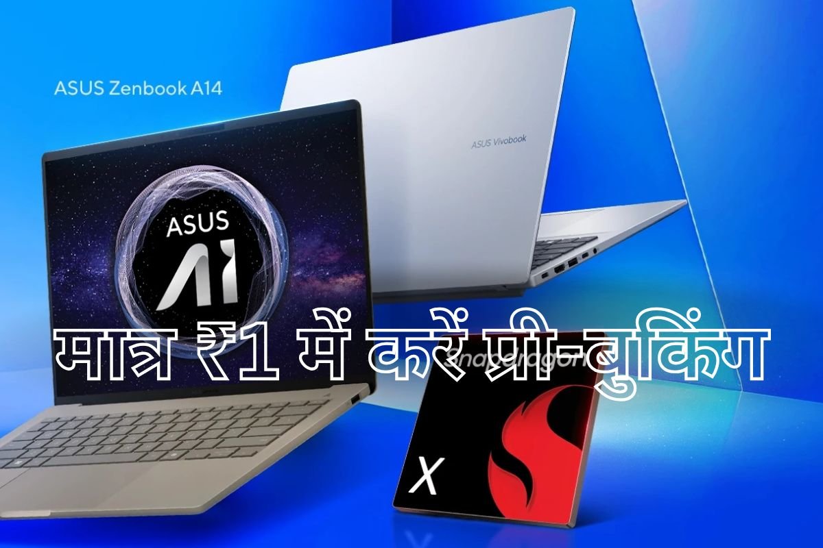 ASUS laptop