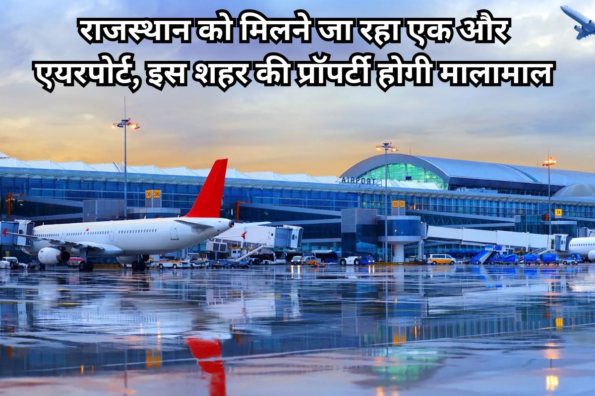 Airport Project In Rajasthan