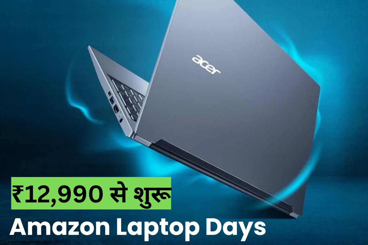 Amazon Laptop Days