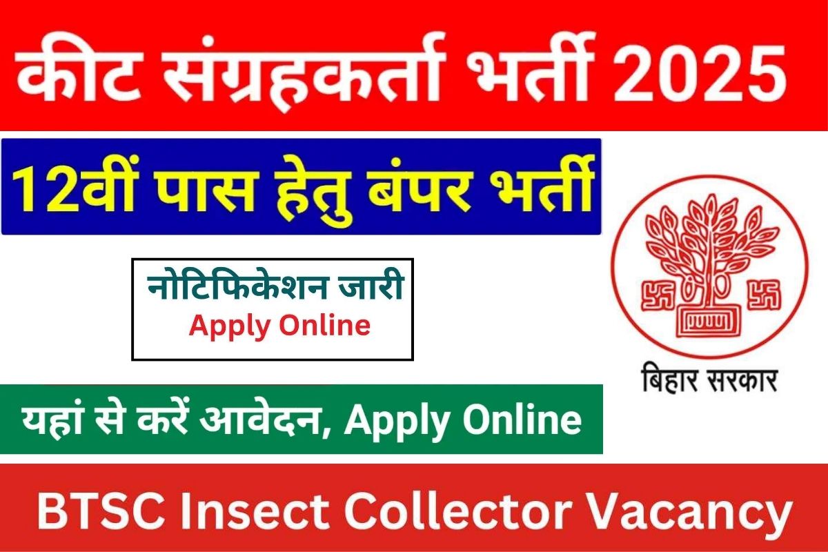 BTSC Insect Collector Recruitment