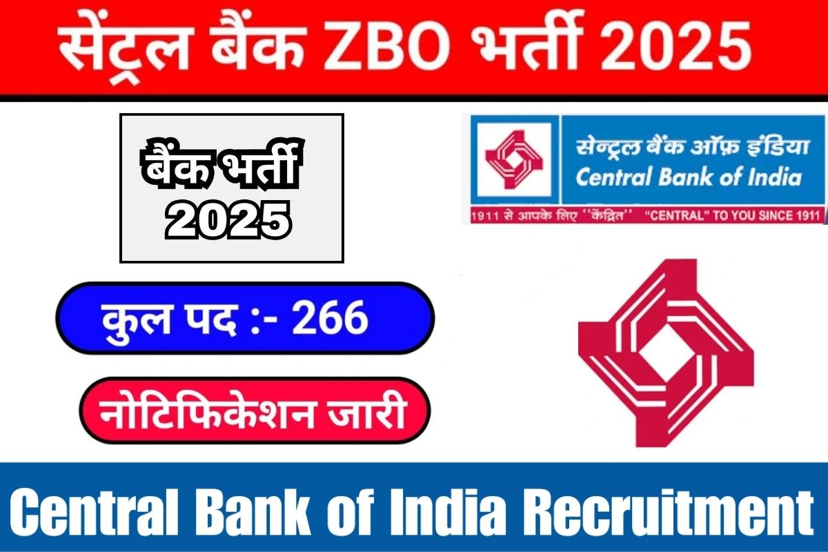 Central Bank ZBO Recruitment 2025