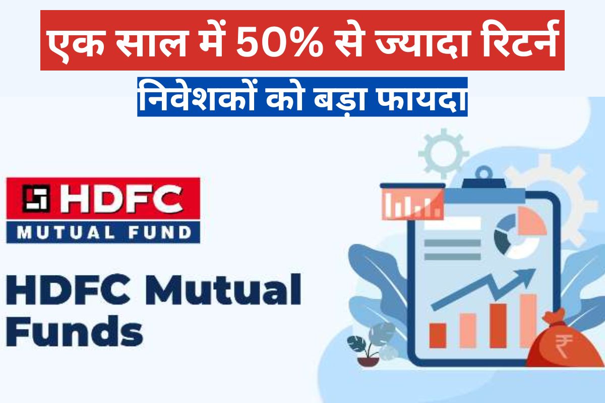 HDFC Mutual Fund