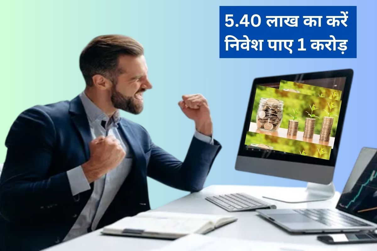 High Return Investment