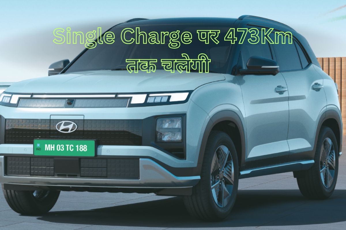 Hyundai Creta Electric