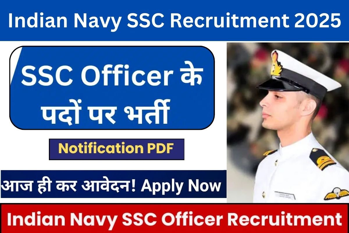Indian Navy SSC Recruitment 2025
