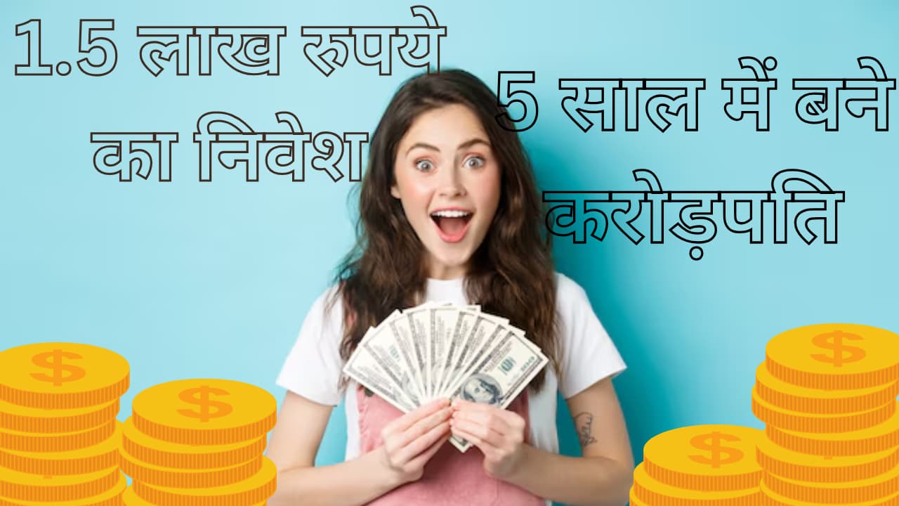 Investment Plans In India