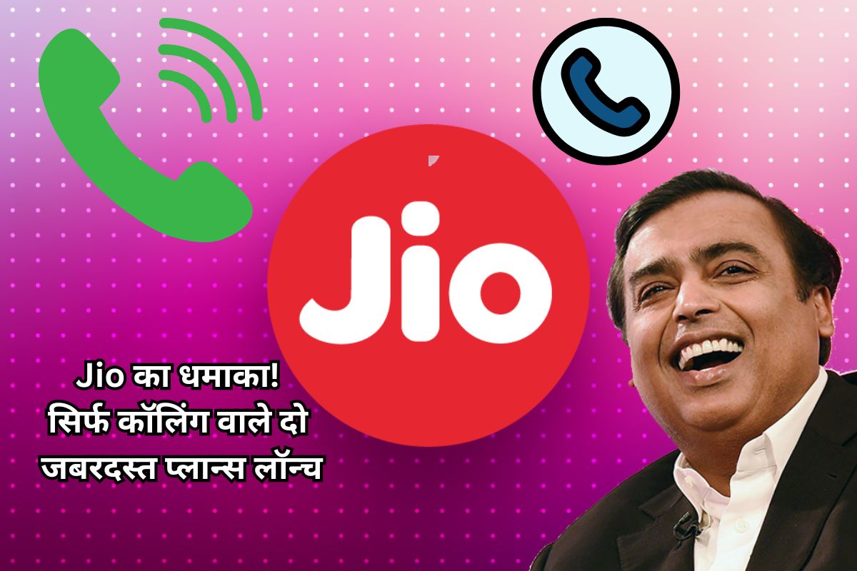 Jio Voice Only Plans