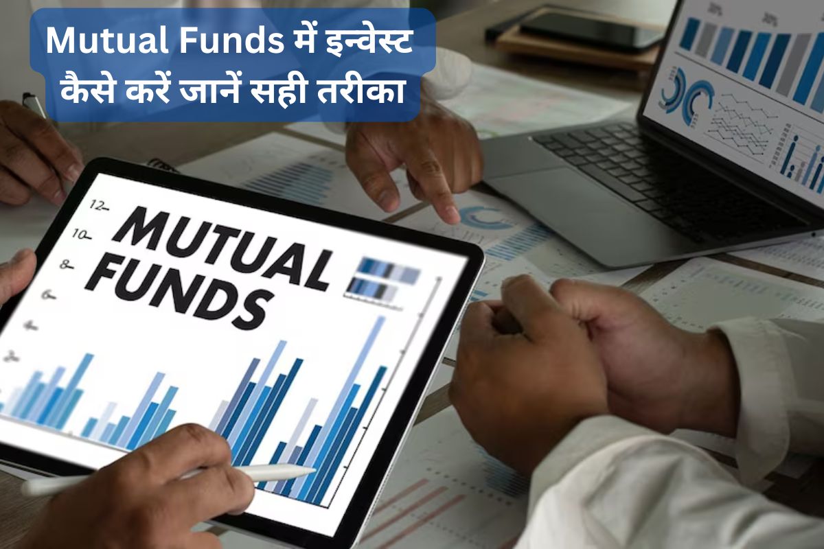 Mutual Fund investment