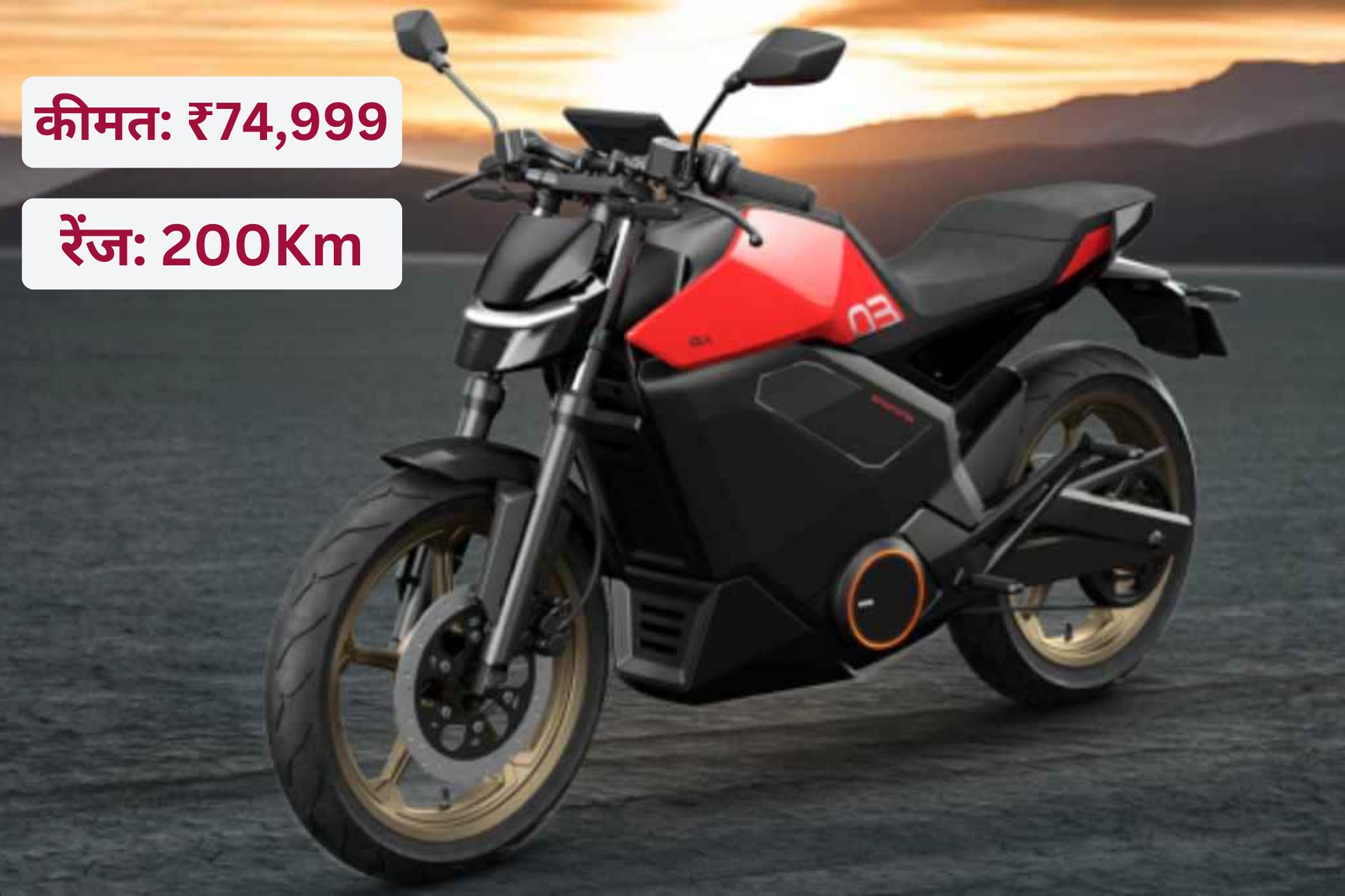 Ola Roadster x Electric Bikes range launch on 5th feb