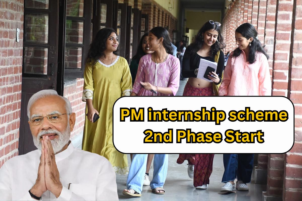 PM internship scheme