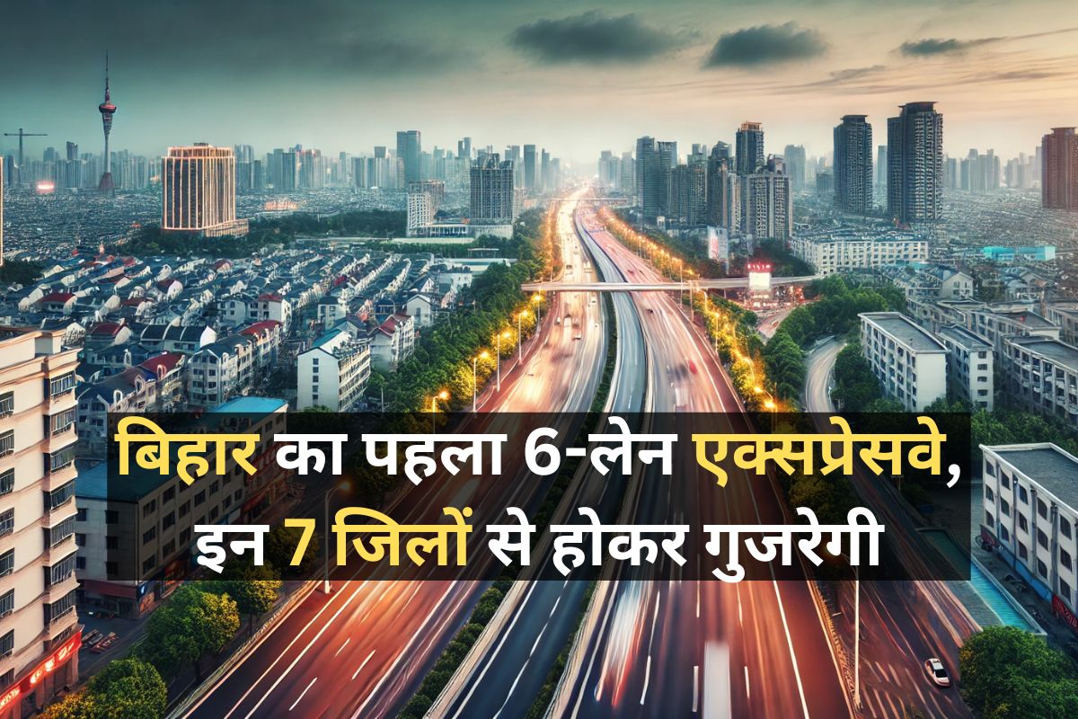 Patna-Purnia Expressway