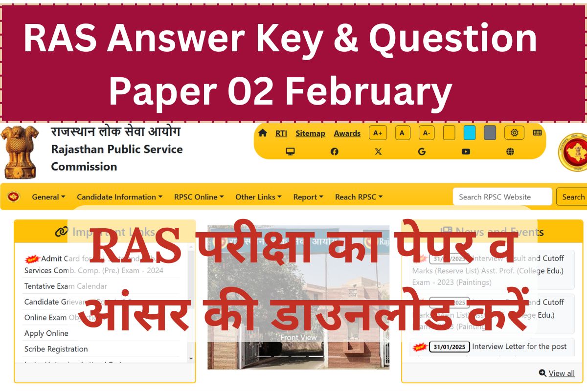RAS Answer Key & Question Paper 02 February
