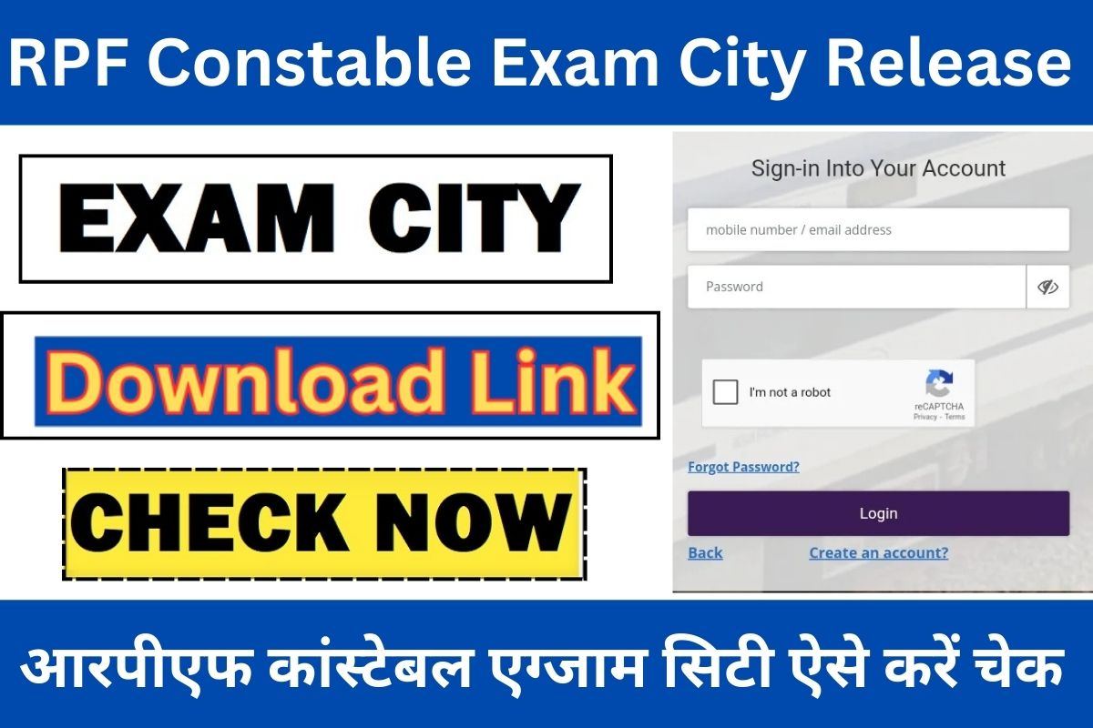 RPF Constable Exam City Release