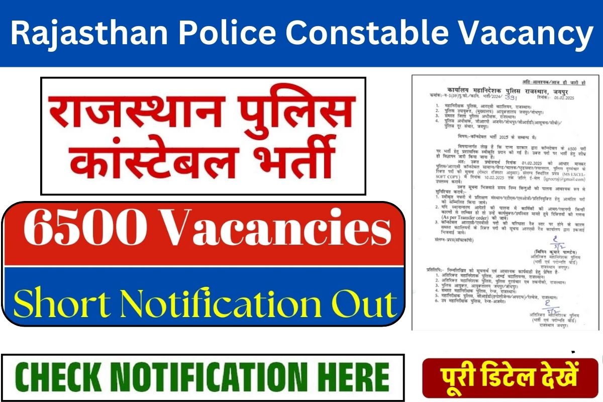 Rajasthan Police Constable Vacancy