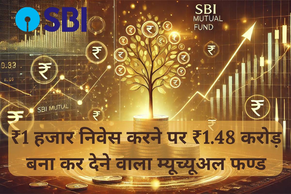 SBI Flexi Cap Fund Invest 1k and get 1 crore 48 lakh return