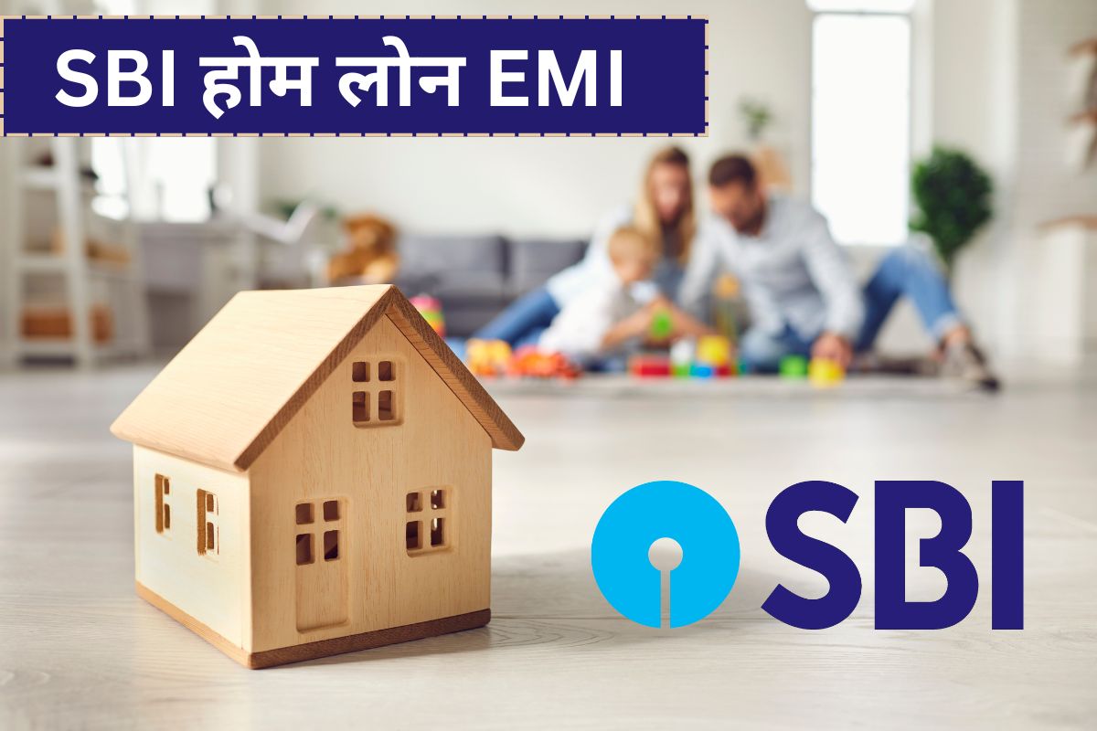 SBI Home Loan EMI calculation of 30 lakh rupees for 20 years