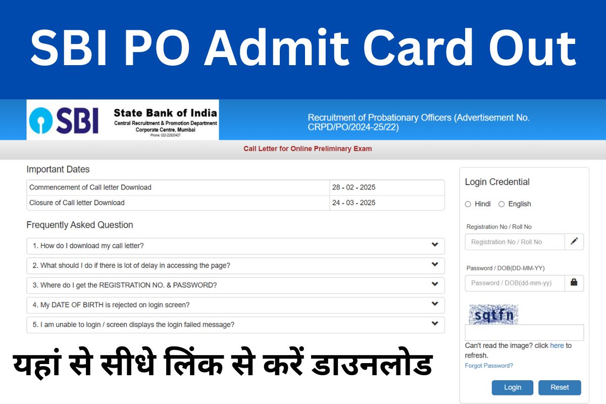 SBI PO Admit Card